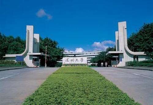 深圳大学.jpg