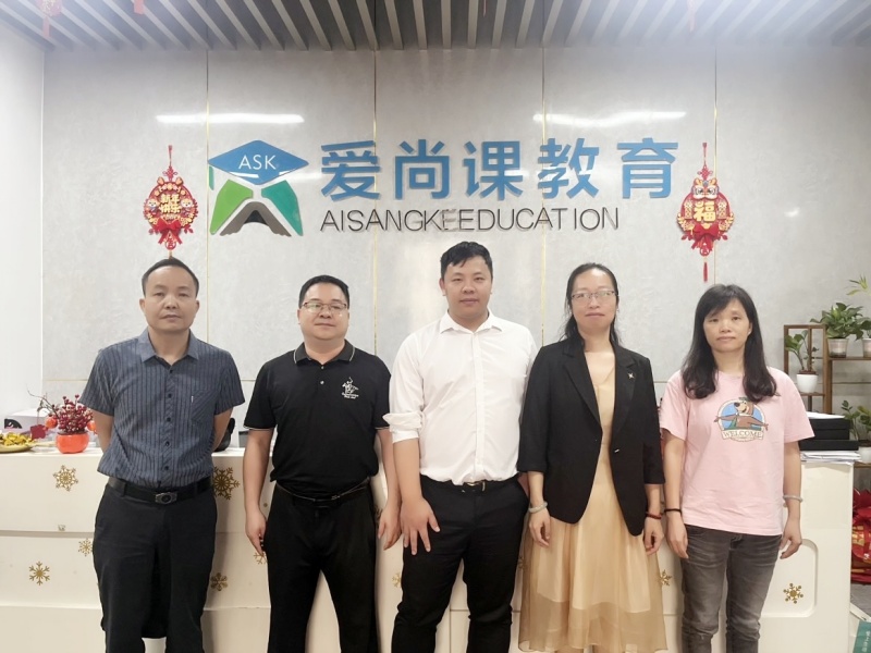 热烈欢迎清远职业技术学院/清远开放大学领导莅临爱尚课教育指导工作